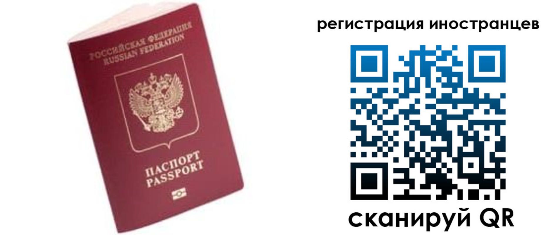прописка гарантия в Пятигорске