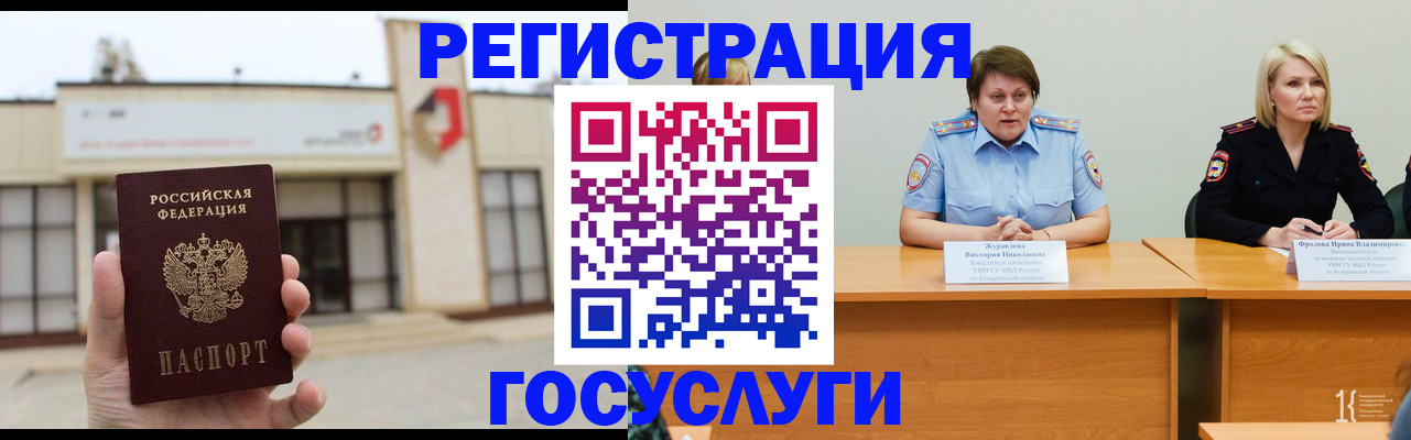пропишу в квартире в Пятигорске