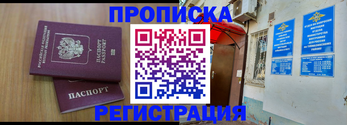форма 3 в Пятигорске