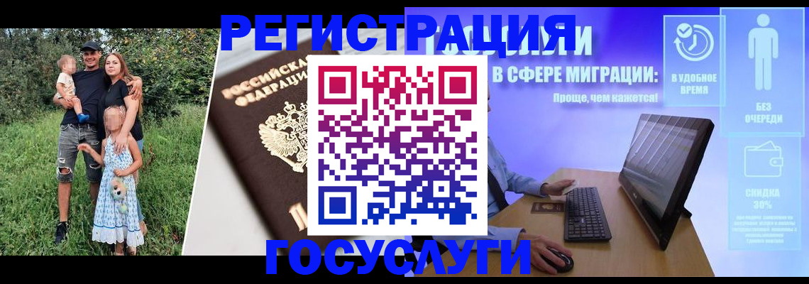 прописка паспорт в Пятигорске