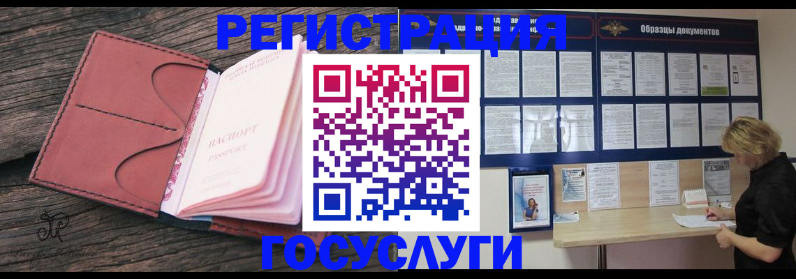 временная регистрация собственник в Пятигорске